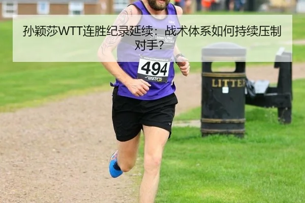 sun-ying-sha-lian-sheng-ji-lu-yan-xu-zhan-shu-ti-xi-ru-he-chi-xu-ya-zhi-dui-shou-2-277.jpg